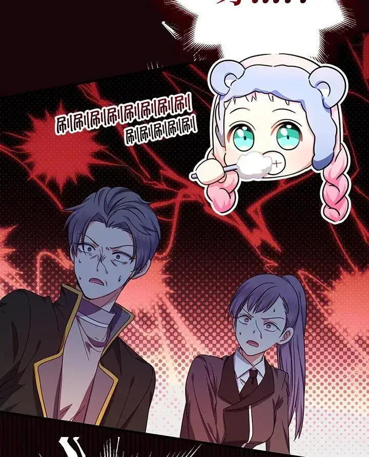 《代币女孩勇闯奇幻世界》第37话图138