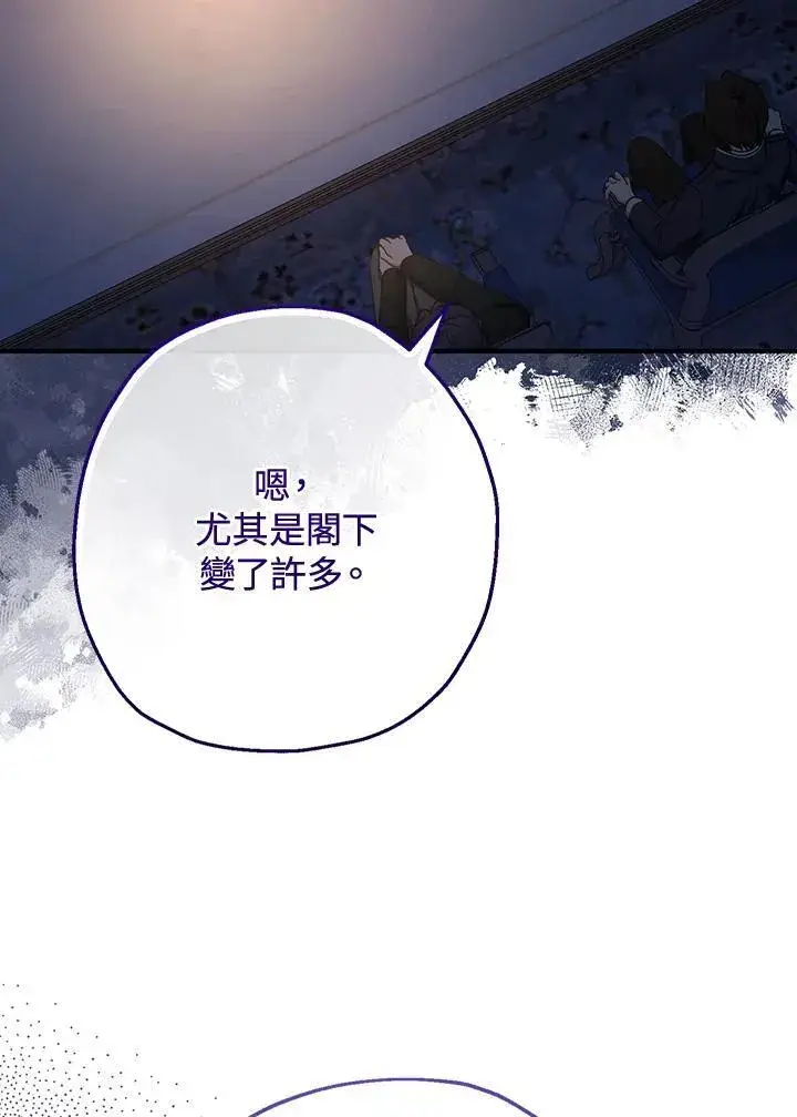 《代币女孩勇闯奇幻世界》第37话图22