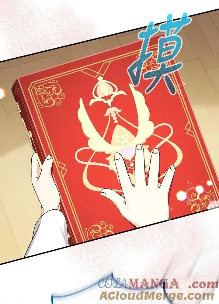 《代币女孩勇闯奇幻世界》第37话图49