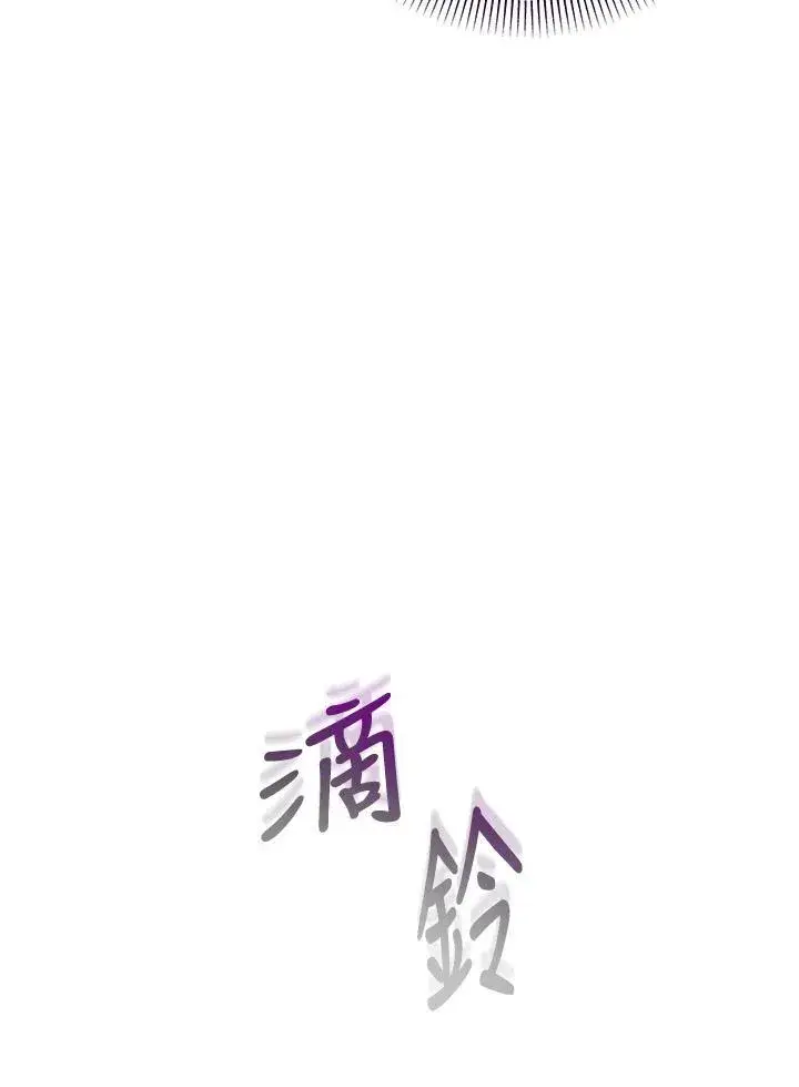 《代币女孩勇闯奇幻世界》第37话图67