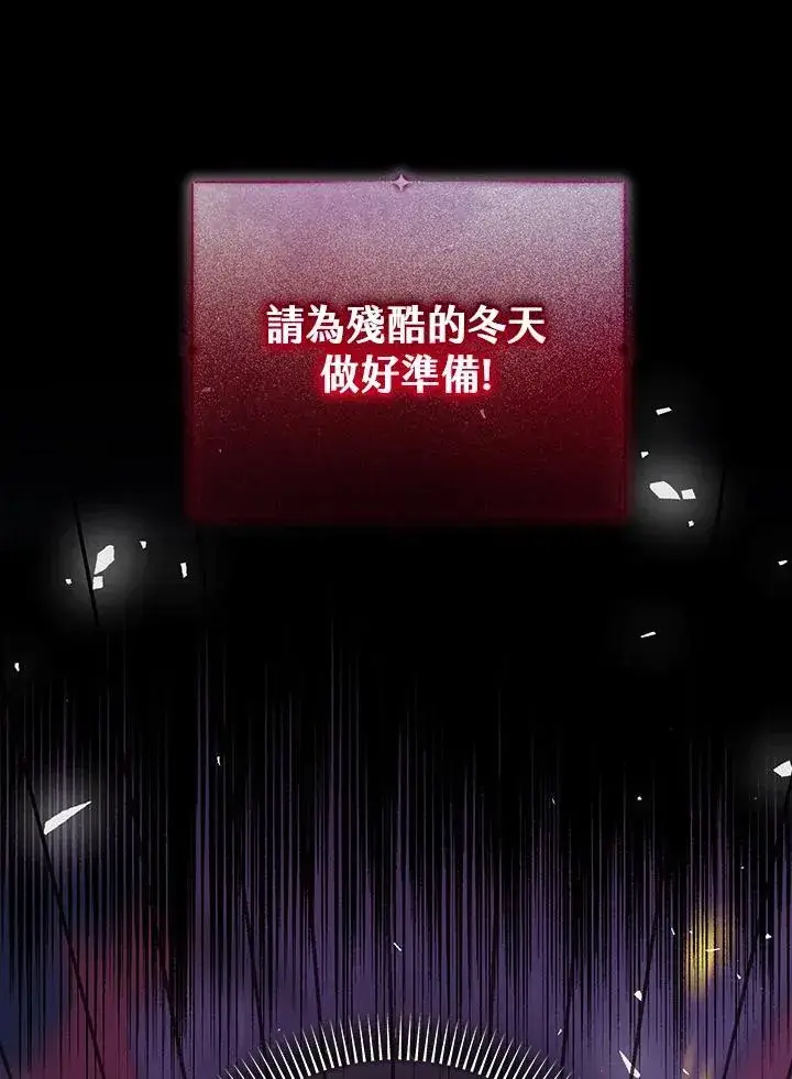 《代币女孩勇闯奇幻世界》第37话图72