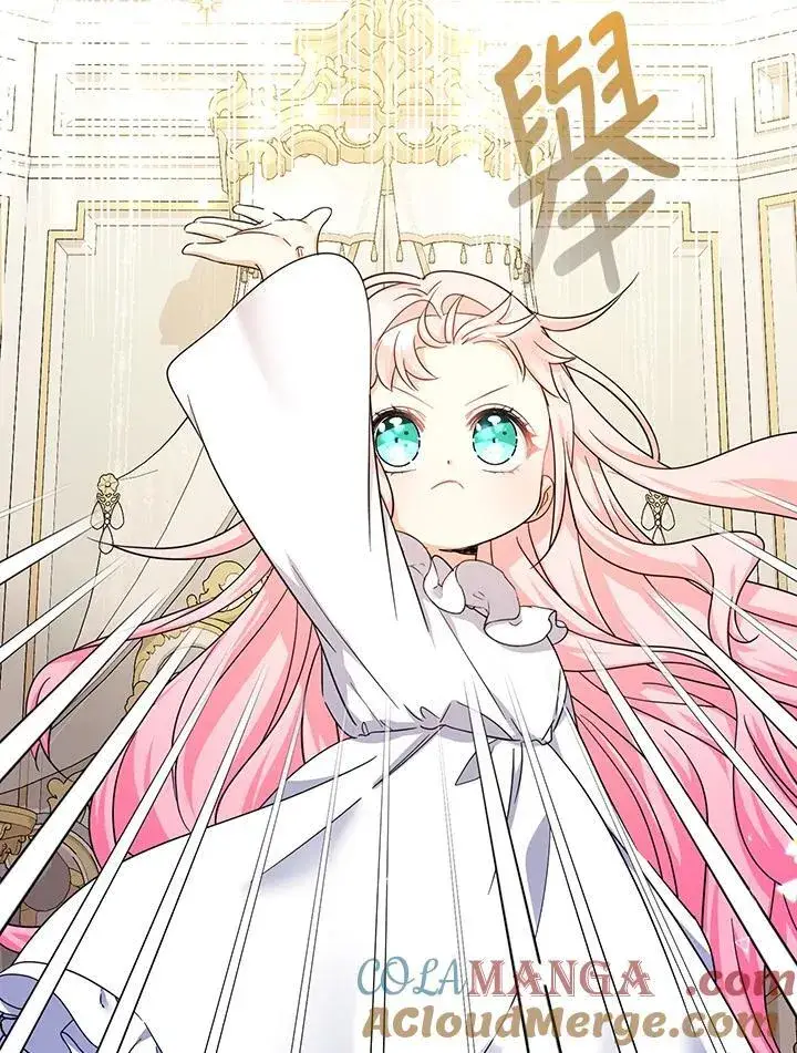 《代币女孩勇闯奇幻世界》第37话图97