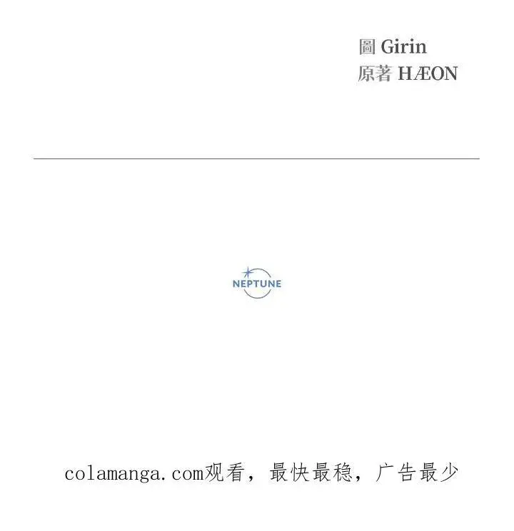 《代币女孩勇闯奇幻世界》第38话图119