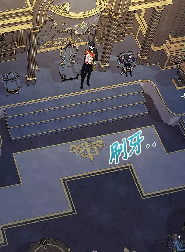《代币女孩勇闯奇幻世界》第38话图2