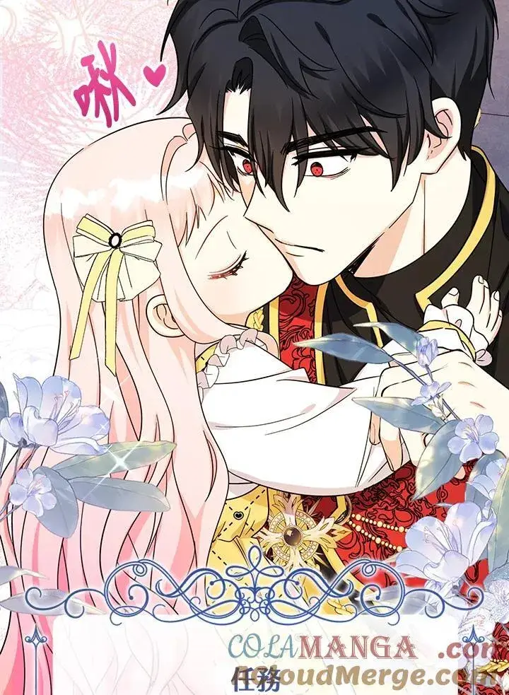 《代币女孩勇闯奇幻世界》第38话图57