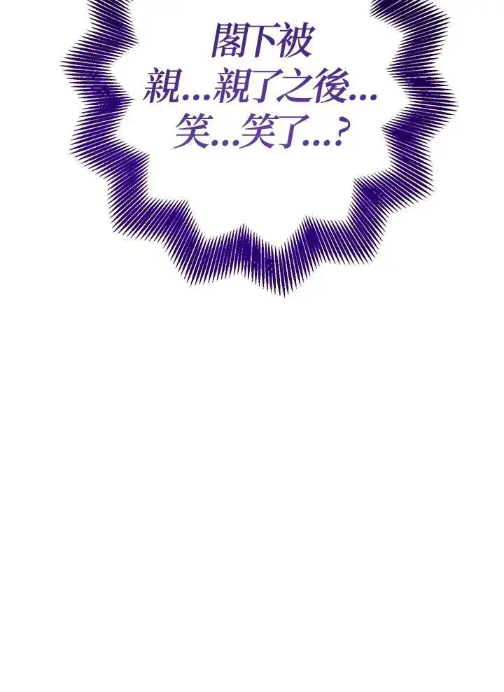 《代币女孩勇闯奇幻世界》第38话图63