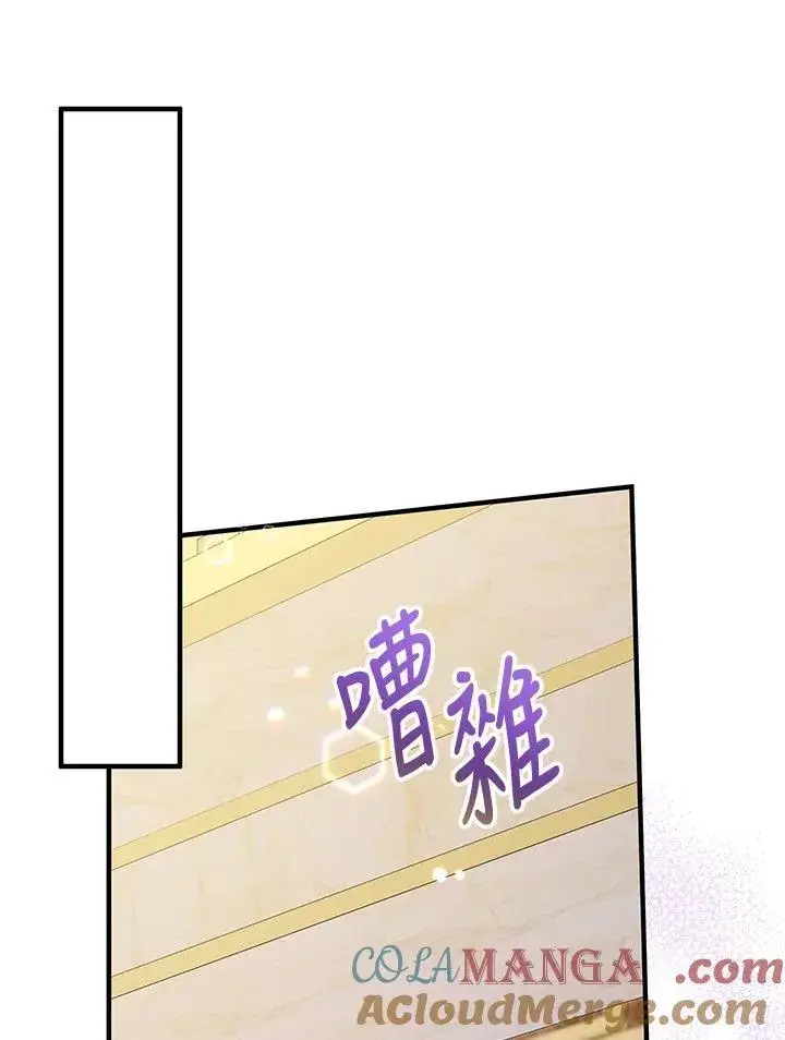 《代币女孩勇闯奇幻世界》第38话图65