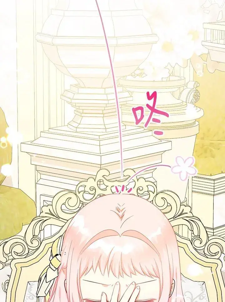 《代币女孩勇闯奇幻世界》第38话图88