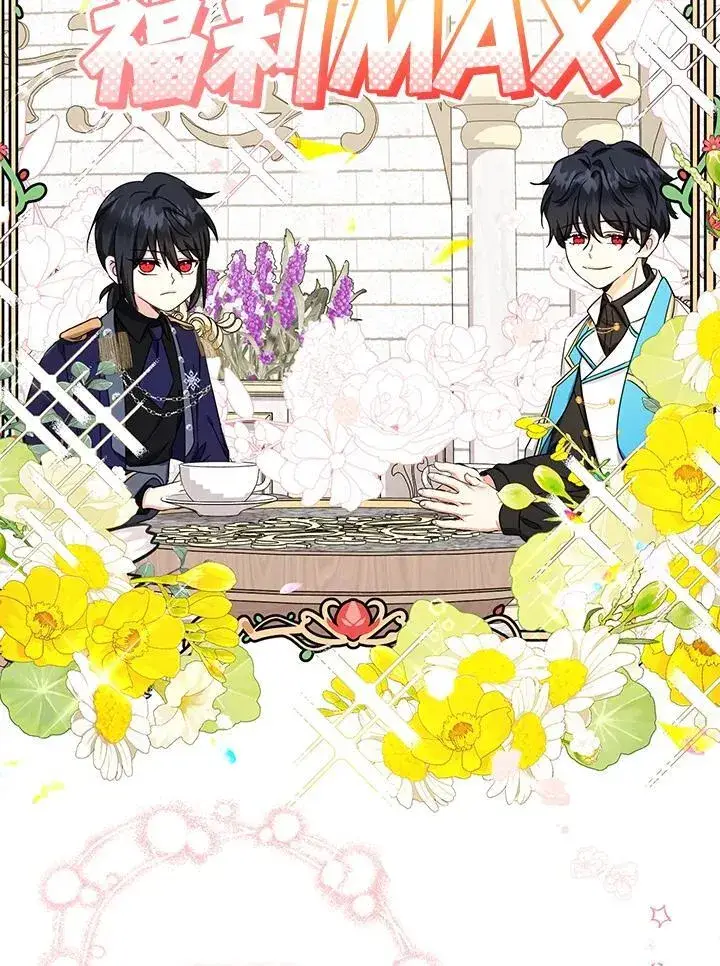 《代币女孩勇闯奇幻世界》第38话图99
