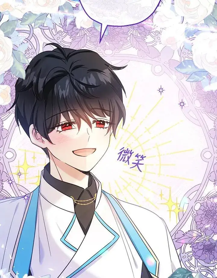 《代币女孩勇闯奇幻世界》第39话图102