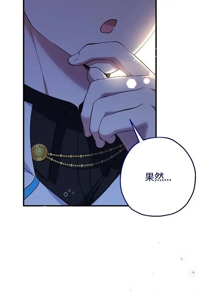 《代币女孩勇闯奇幻世界》第39话图11