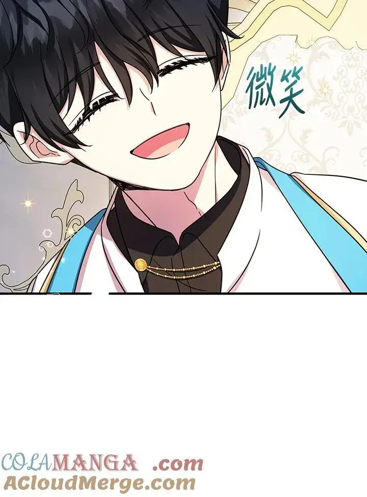 《代币女孩勇闯奇幻世界》第39话图33