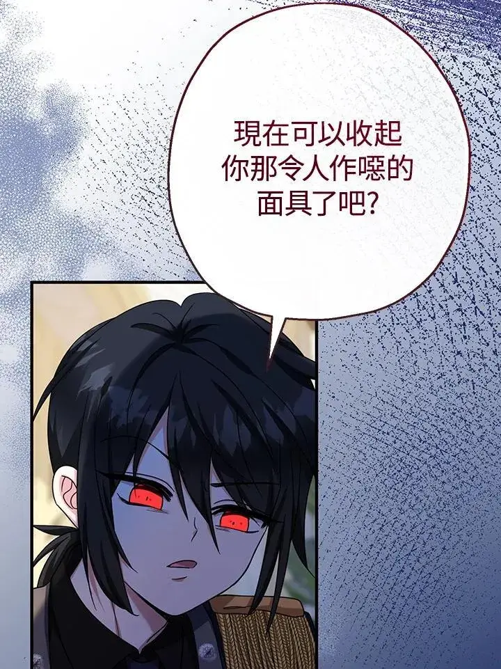 《代币女孩勇闯奇幻世界》第39话图48