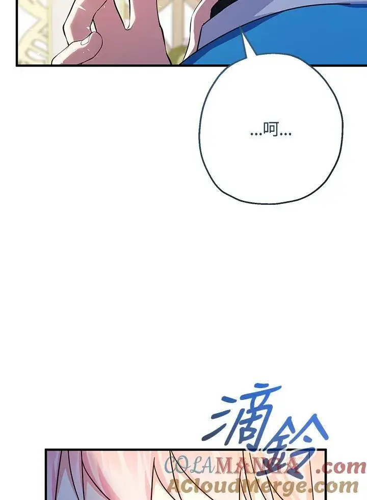 《代币女孩勇闯奇幻世界》第39话图57