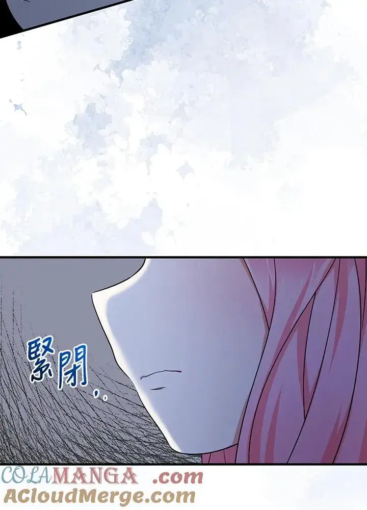 《代币女孩勇闯奇幻世界》第39话图89