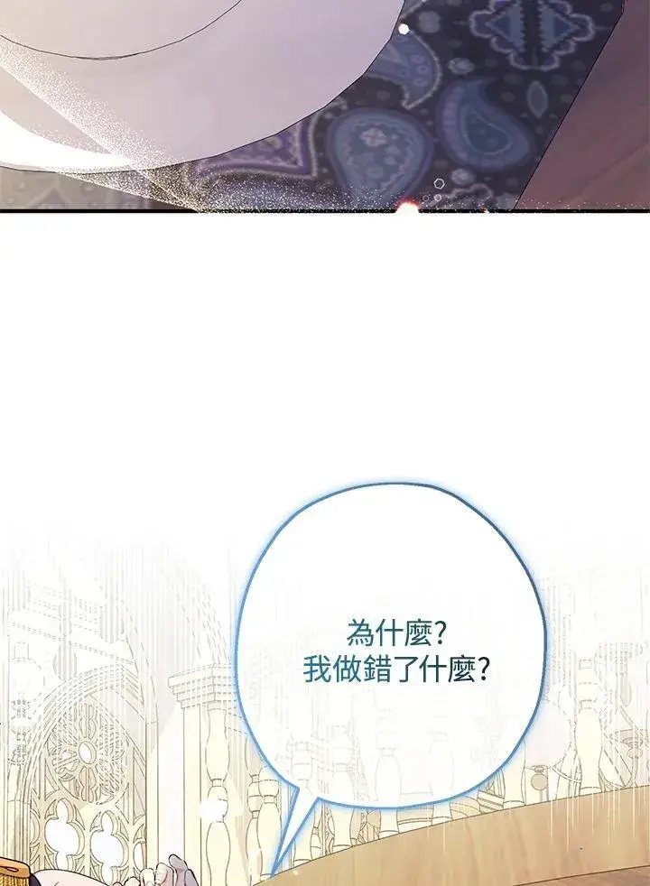 《代币女孩勇闯奇幻世界》第40话图10