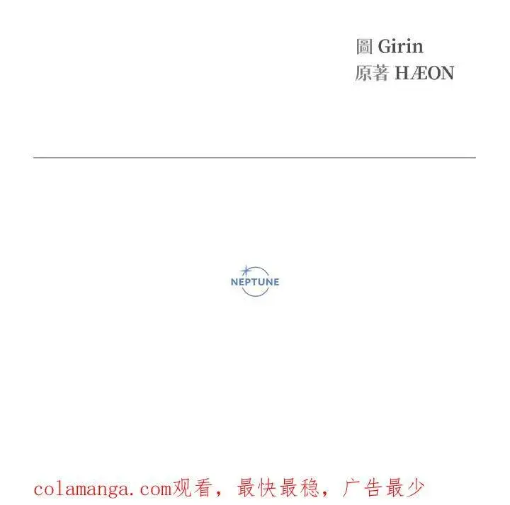《代币女孩勇闯奇幻世界》第40话图122