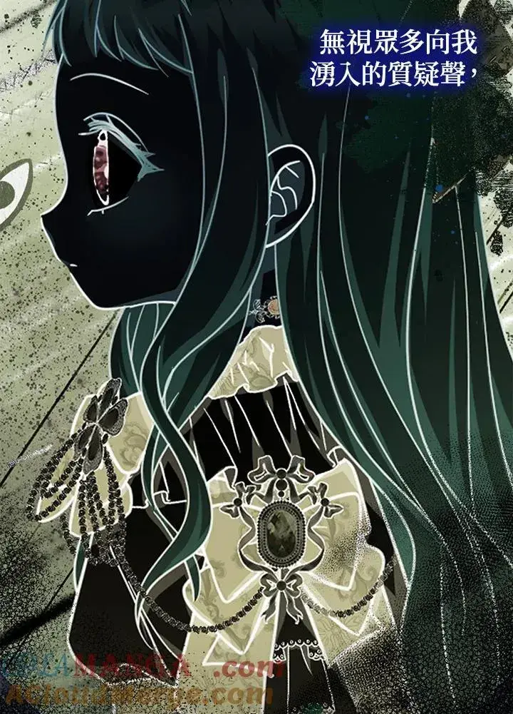《代币女孩勇闯奇幻世界》第40话图33