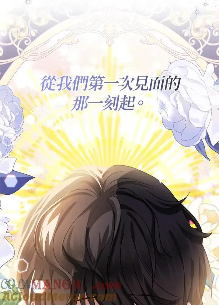 《代币女孩勇闯奇幻世界》第40话图37