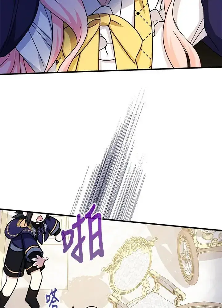《代币女孩勇闯奇幻世界》第40话图40