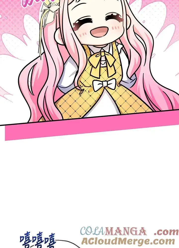 《代币女孩勇闯奇幻世界》第40话图49