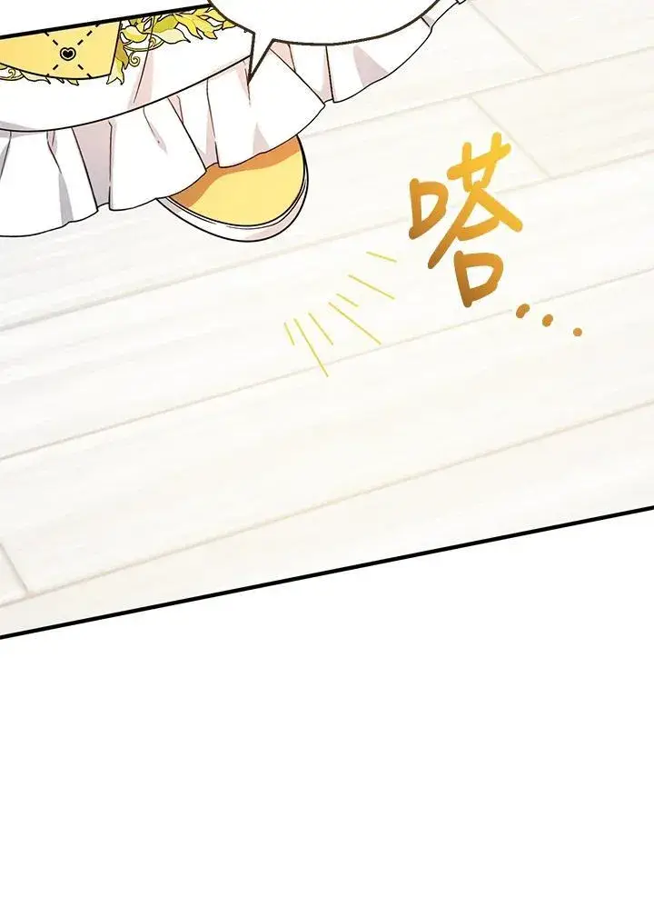《代币女孩勇闯奇幻世界》第40话图52