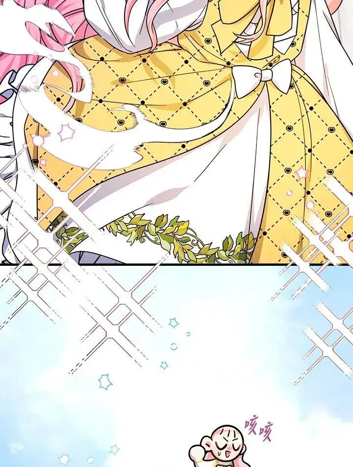 《代币女孩勇闯奇幻世界》第40话图60