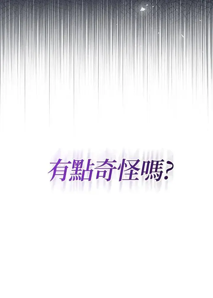 《代币女孩勇闯奇幻世界》第41话图110