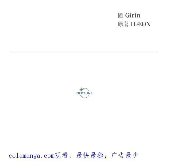 《代币女孩勇闯奇幻世界》第41话图112