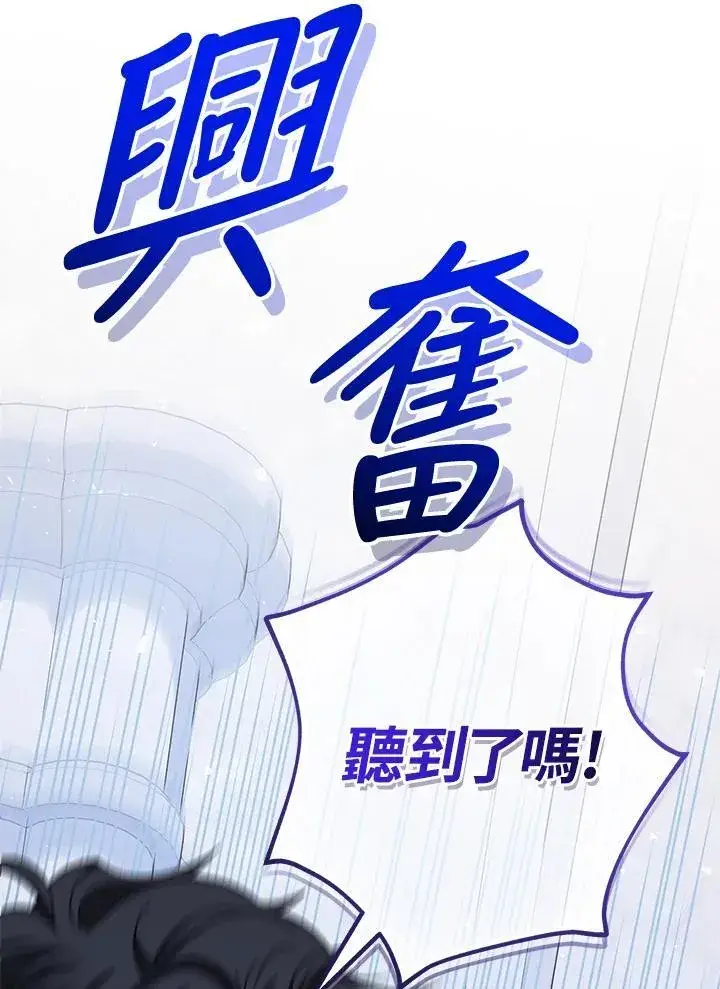 《代币女孩勇闯奇幻世界》第41话图31