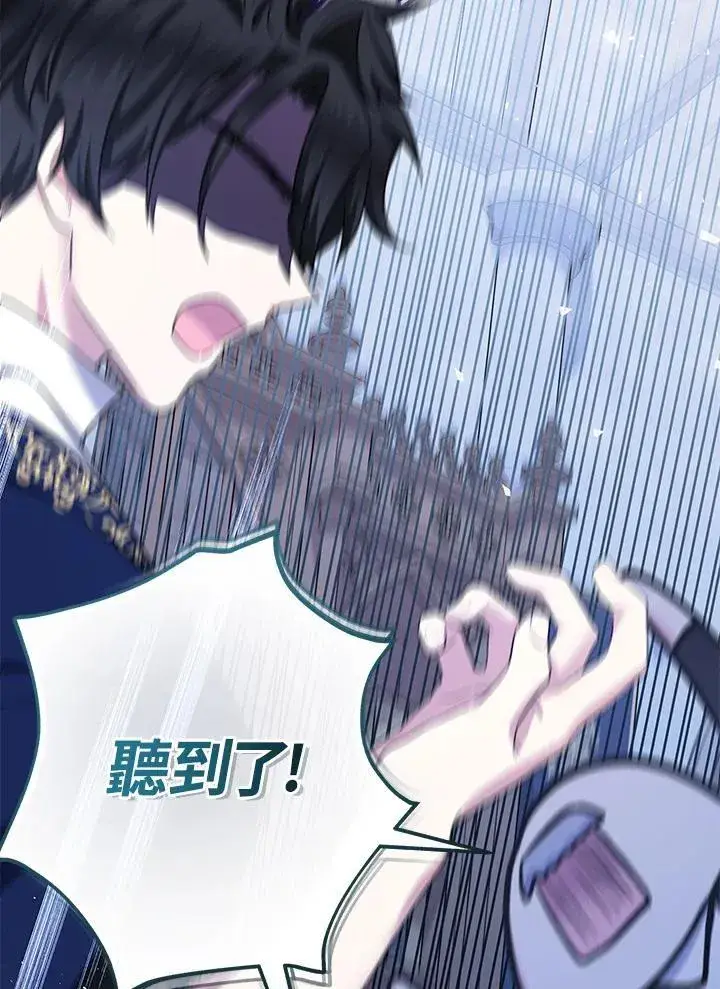 《代币女孩勇闯奇幻世界》第41话图32