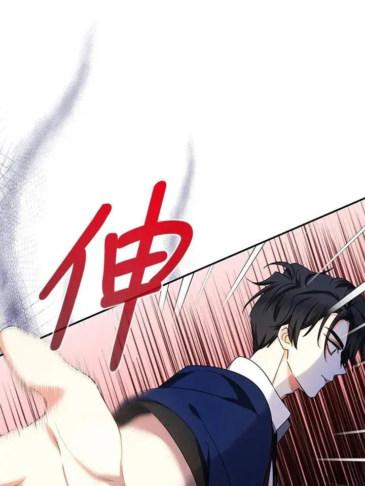 《代币女孩勇闯奇幻世界》第41话图35