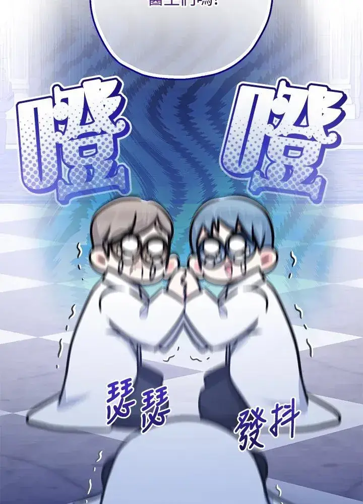 《代币女孩勇闯奇幻世界》第41话图4