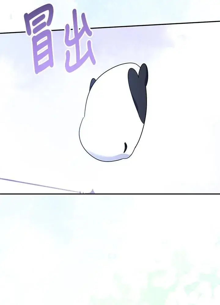 《代币女孩勇闯奇幻世界》第41话图66