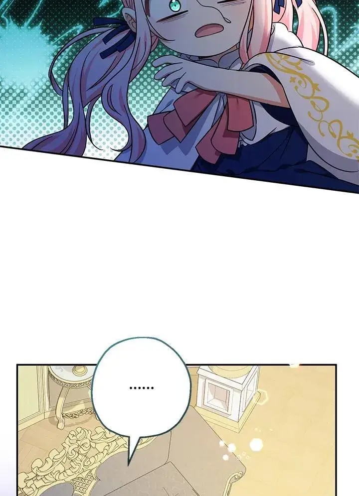 《代币女孩勇闯奇幻世界》第41话图80
