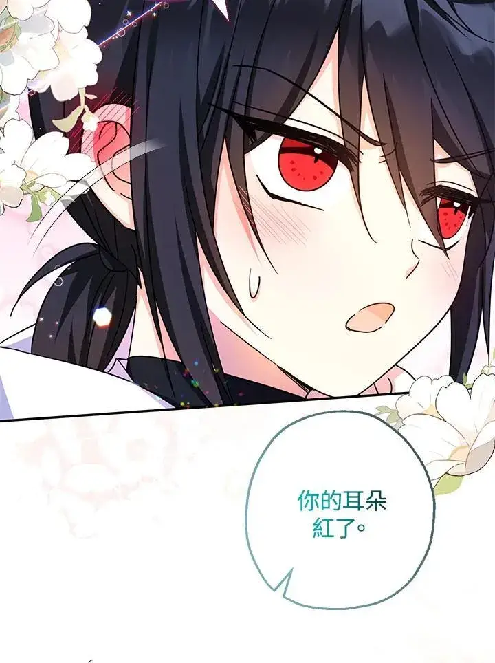 《代币女孩勇闯奇幻世界》第42话图36