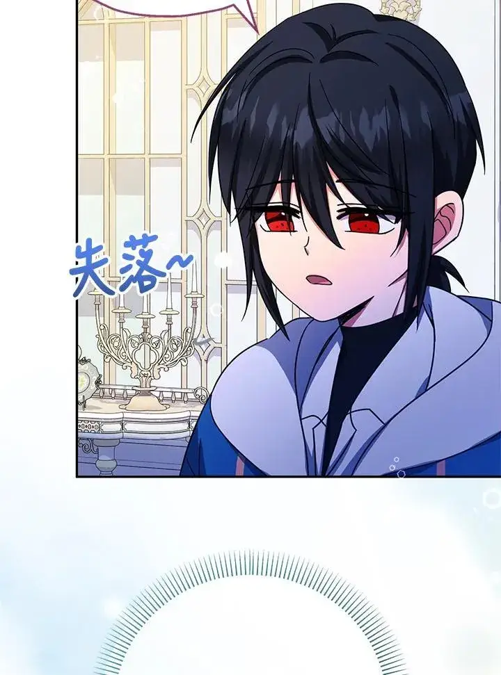 《代币女孩勇闯奇幻世界》第42话图46