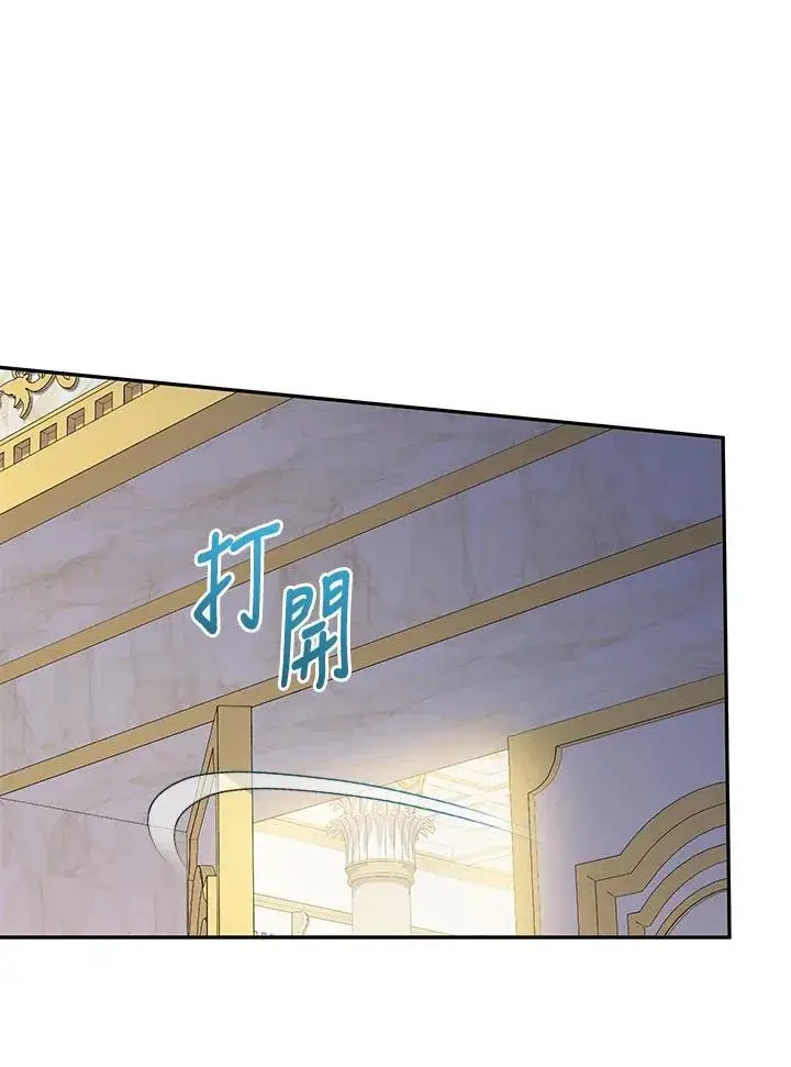《代币女孩勇闯奇幻世界》第42话图92