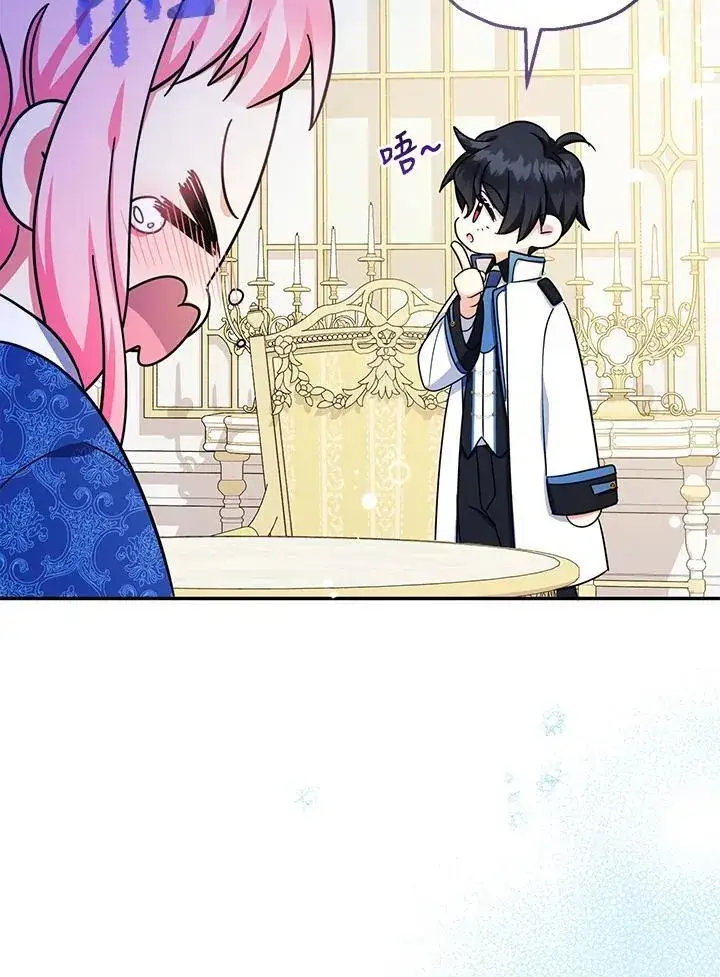 《代币女孩勇闯奇幻世界》第43话图108