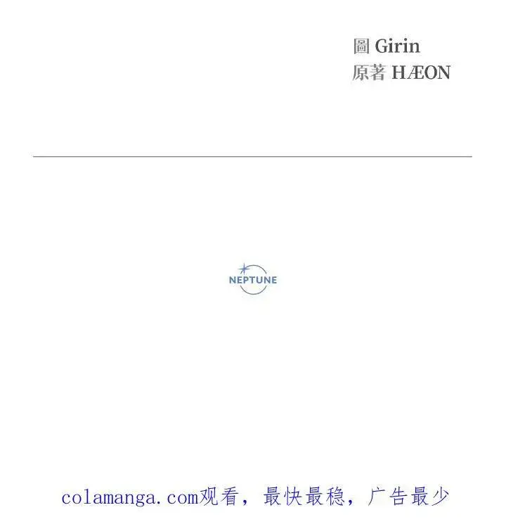 《代币女孩勇闯奇幻世界》第43话图116