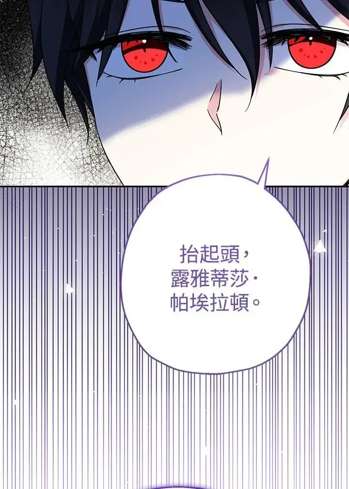 《代币女孩勇闯奇幻世界》第43话图40