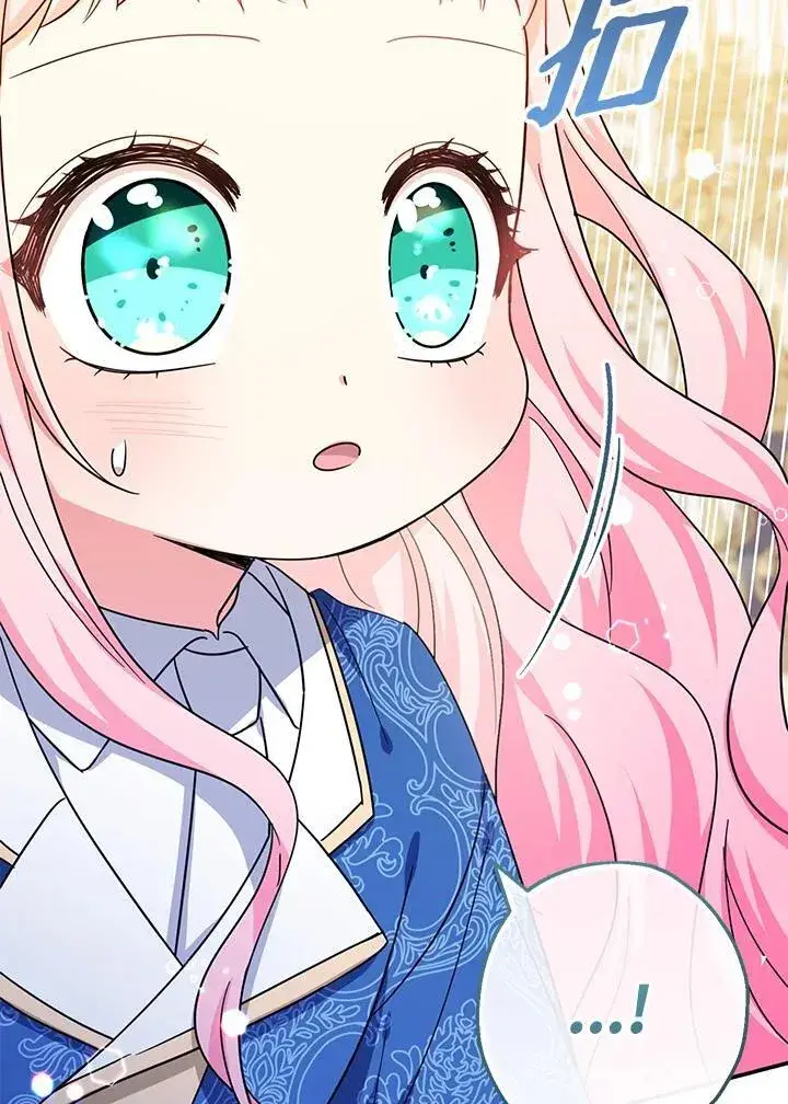 《代币女孩勇闯奇幻世界》第43话图42