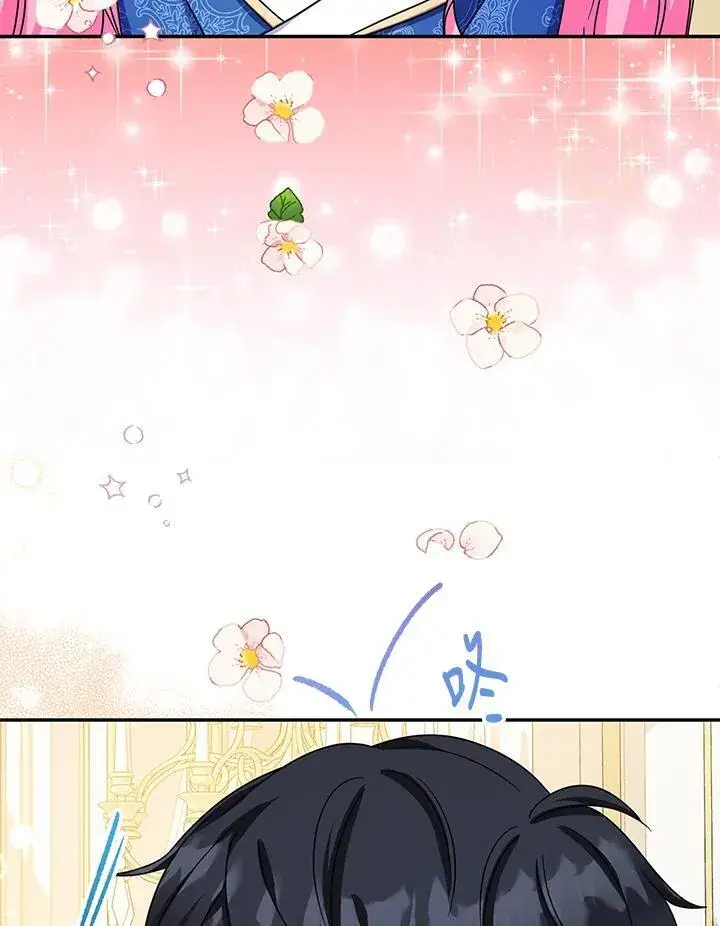《代币女孩勇闯奇幻世界》第43话图52