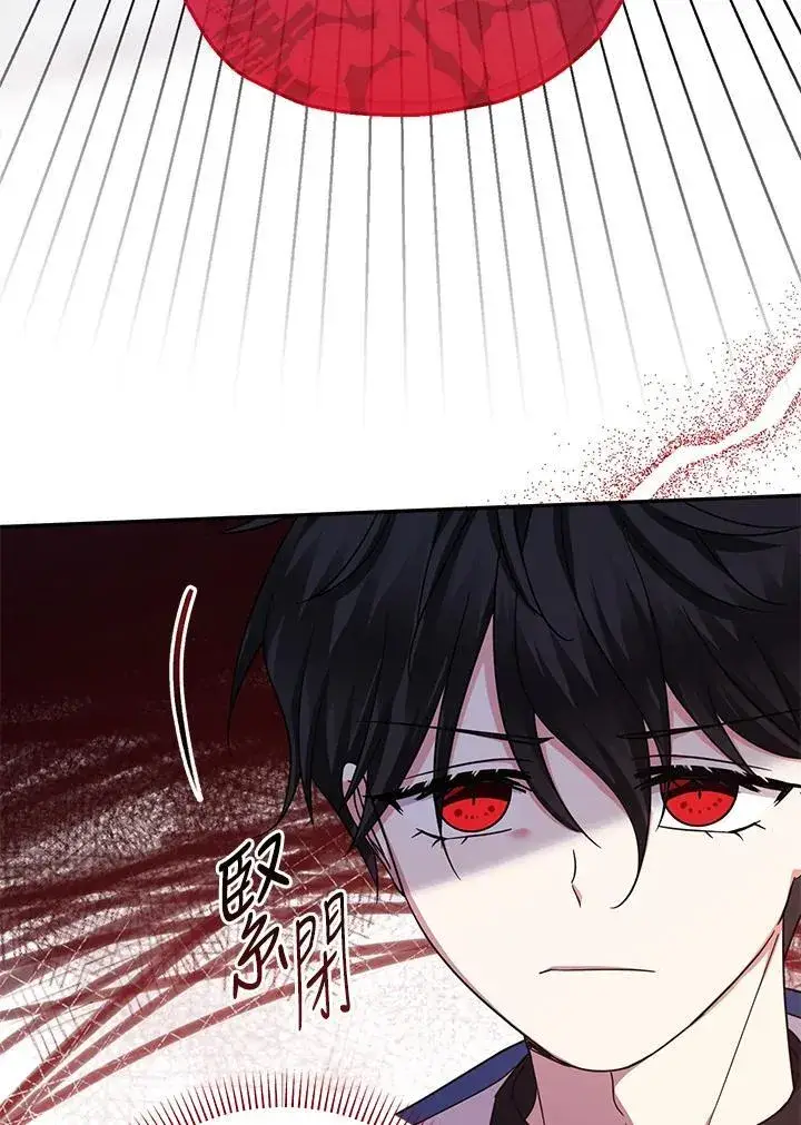 《代币女孩勇闯奇幻世界》第43话图66
