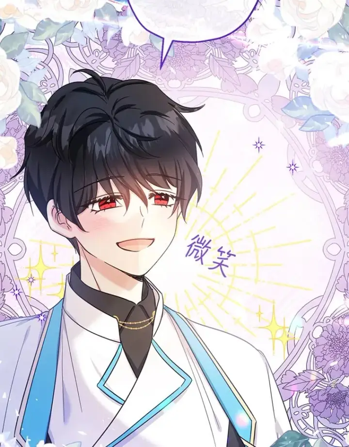 《代币女孩勇闯奇幻世界》39.奇怪的阿雷斯图109