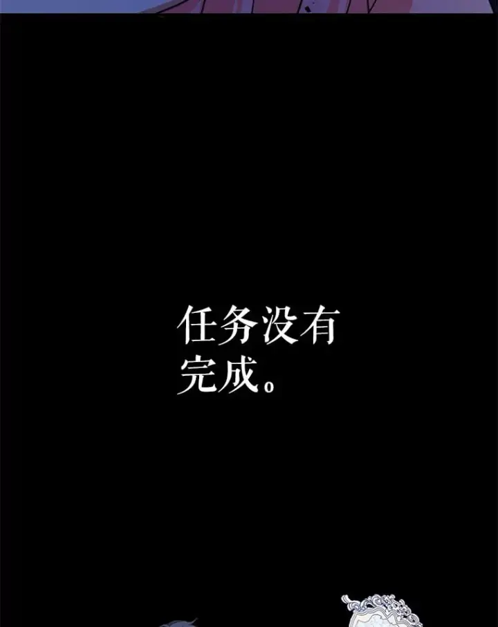《代币女孩勇闯奇幻世界》39.奇怪的阿雷斯图43