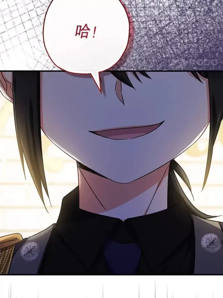 《代币女孩勇闯奇幻世界》39.奇怪的阿雷斯图49
