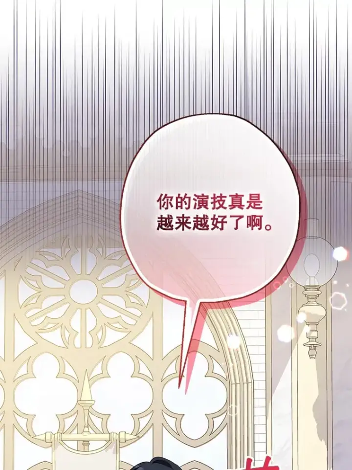 《代币女孩勇闯奇幻世界》39.奇怪的阿雷斯图50