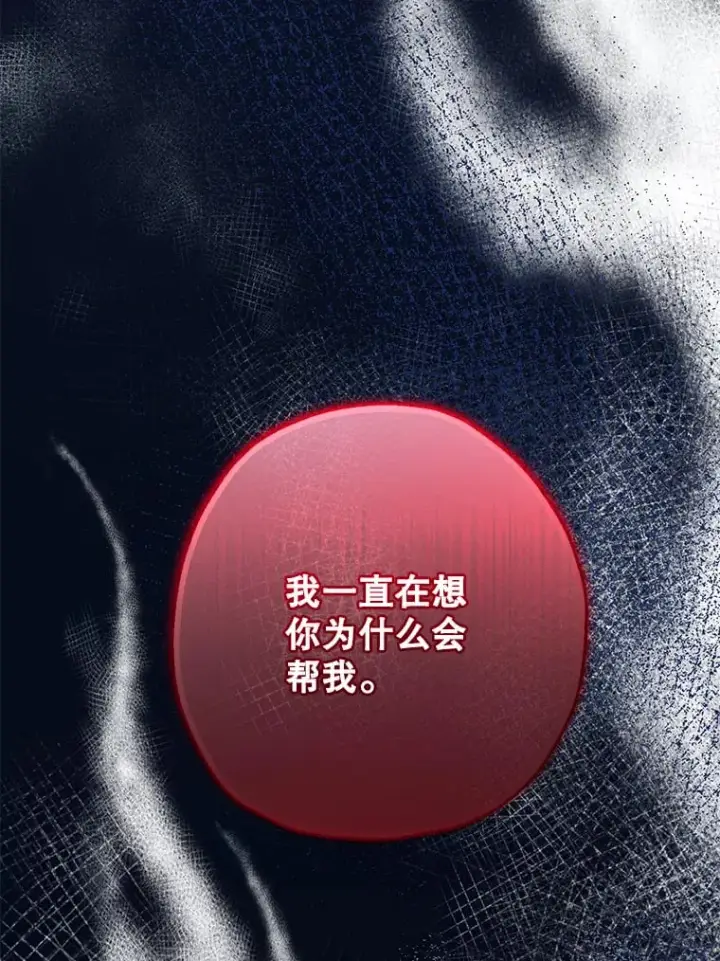 《代币女孩勇闯奇幻世界》39.奇怪的阿雷斯图56