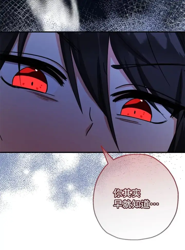 《代币女孩勇闯奇幻世界》39.奇怪的阿雷斯图57